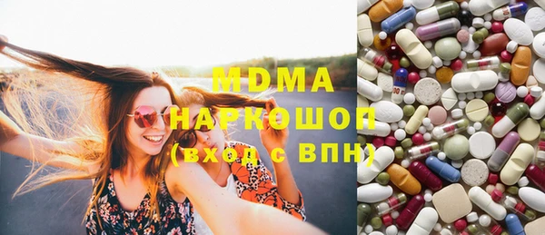 MDMA Балабаново