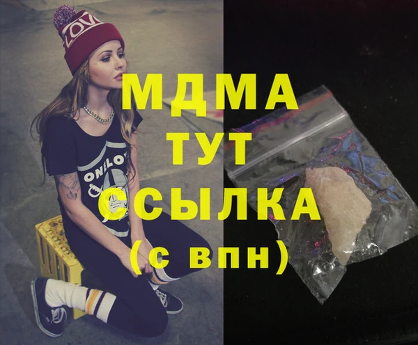 MDMA Балабаново