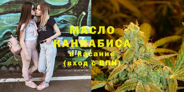 MDMA Балабаново