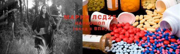 MDMA Балабаново