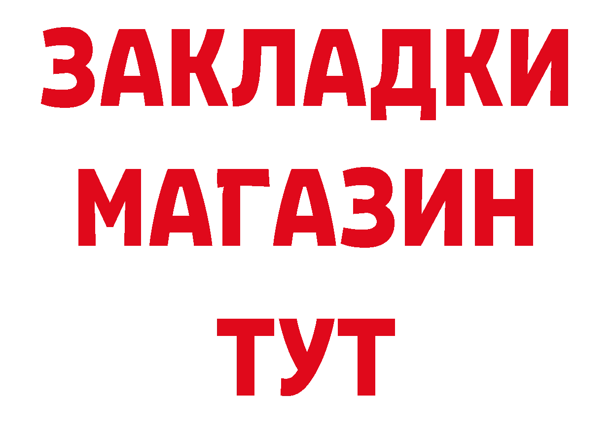 Печенье с ТГК конопля как войти сайты даркнета hydra Камень-на-Оби